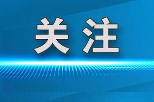 魔术师：罗齐尔是斯波和莱利喜欢的类型 他会让球队更具爆发力